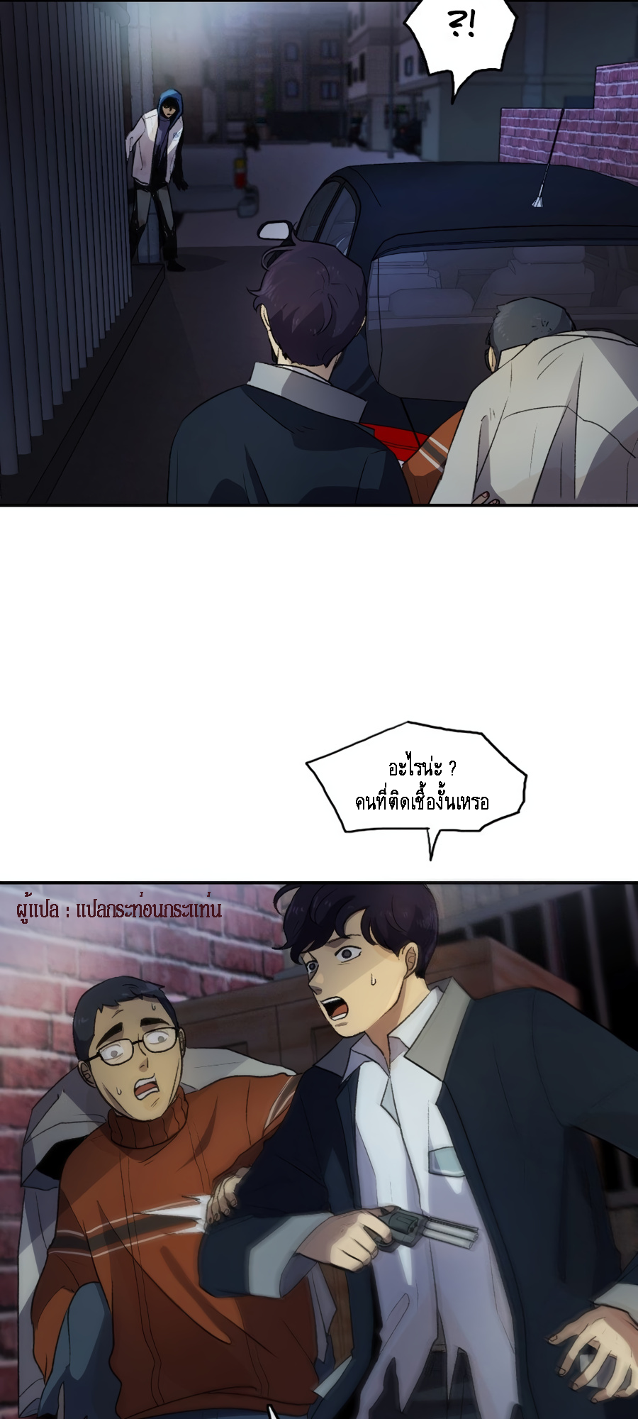 Infetion-Zone-16-15.png